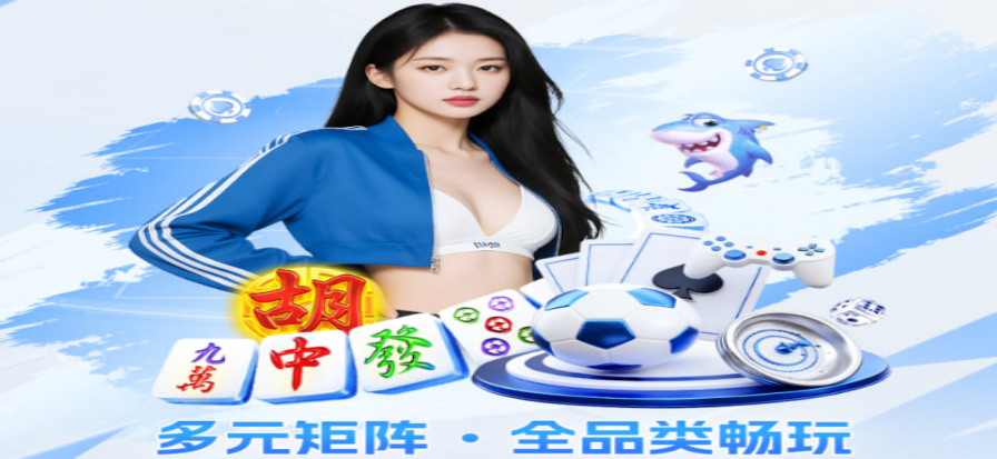 NBA篮球赛场氛围